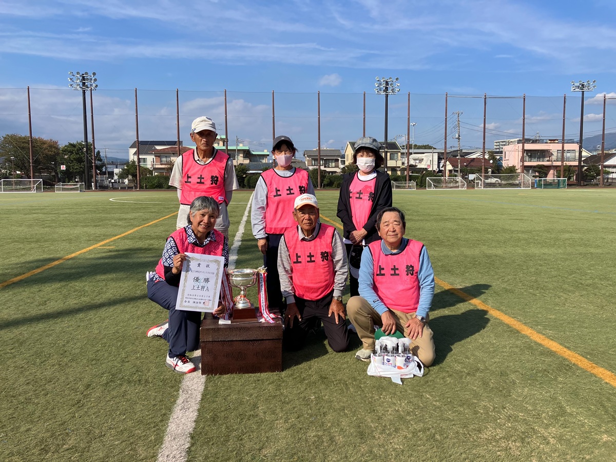 GG大会優勝