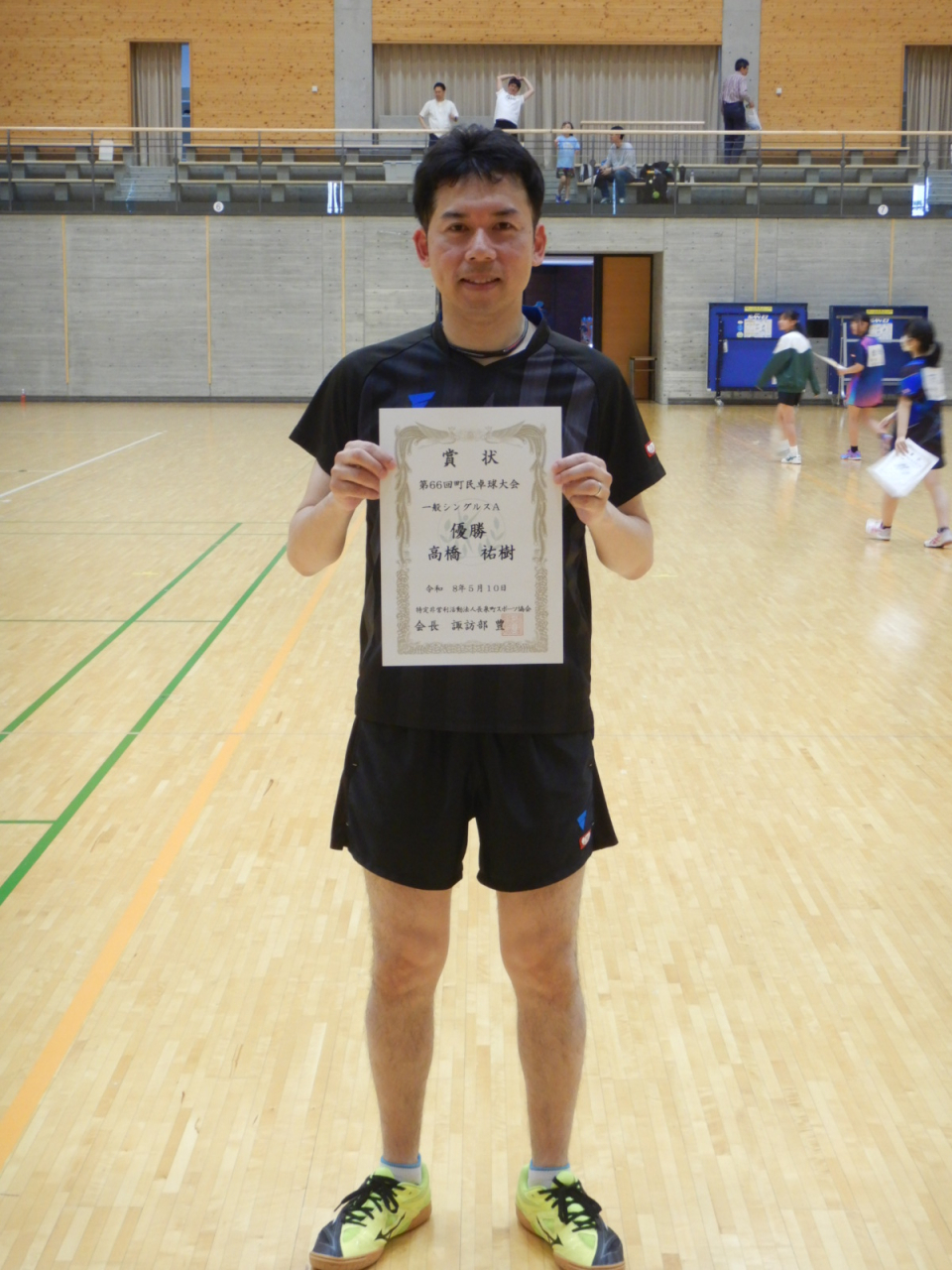 A優勝２