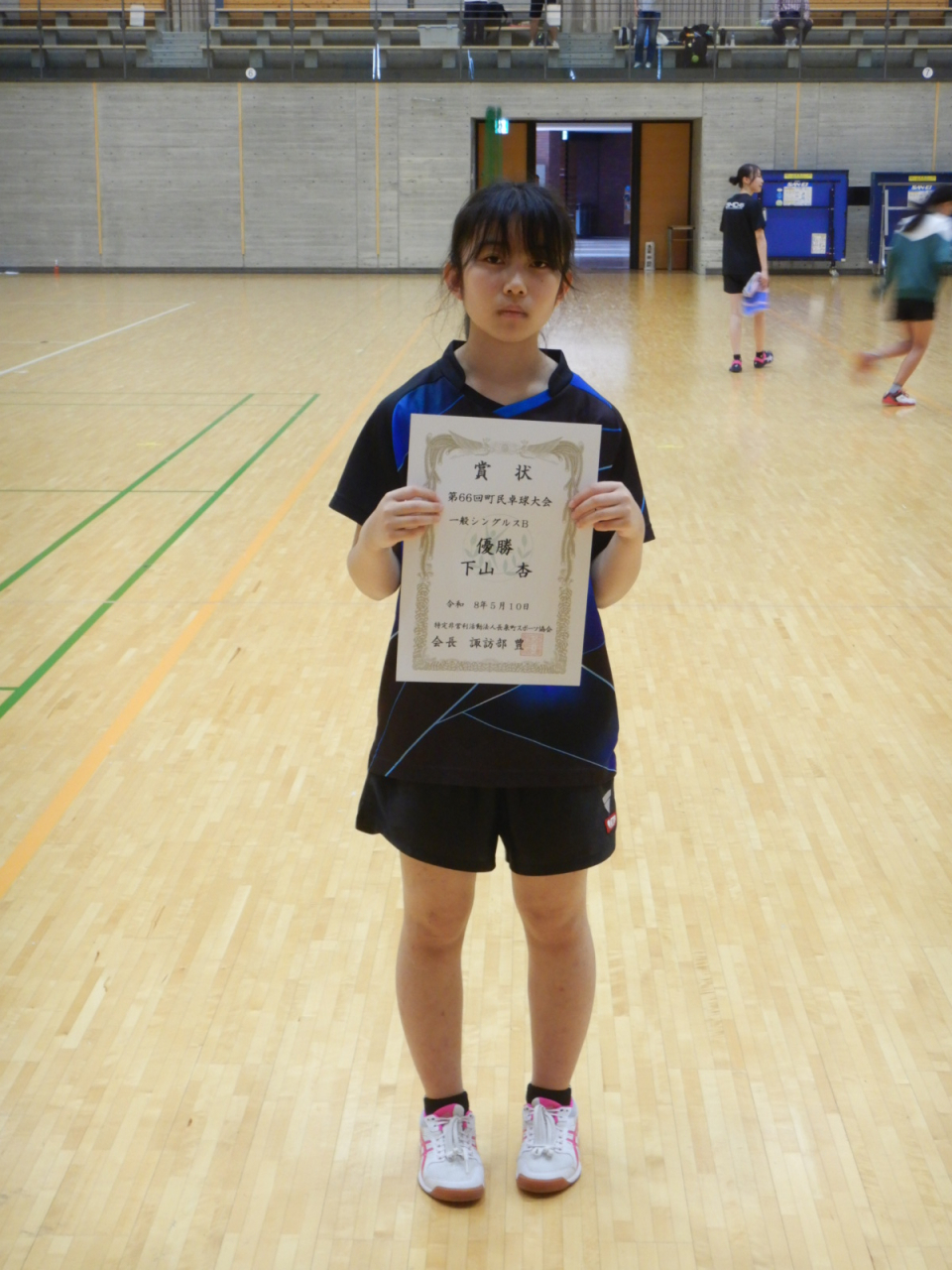 Ｂ優勝１